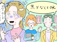 20代で燃え尽きた人の“その後”の話。30歳のチャレンジで見つけた「本当の自分」