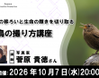 株式会社サードウェーブ　ドスパラのプレスリリース画像
