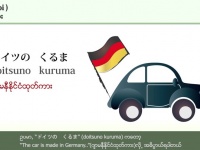 アテイン株式会社のプレスリリース画像