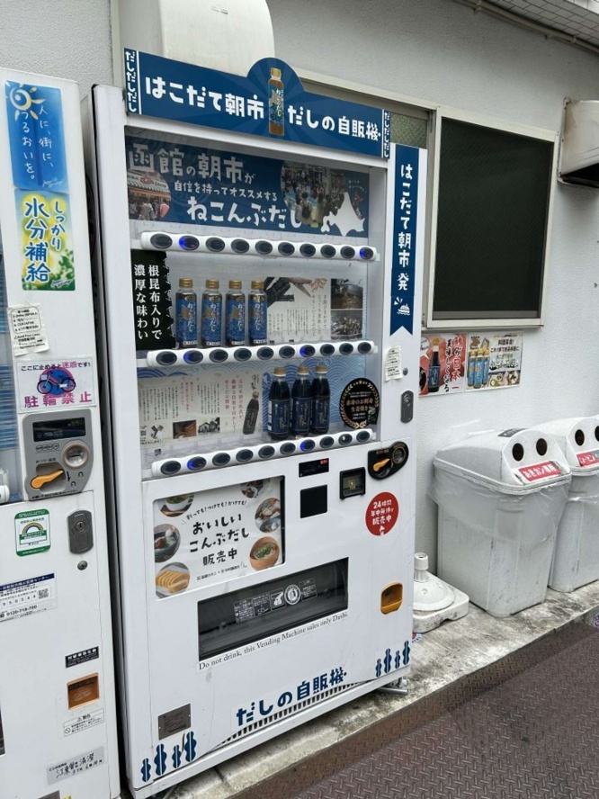 発見！（写真は記者撮影）