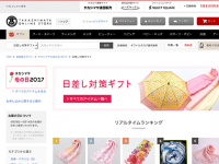 株式会社アマゲロのプレスリリース画像