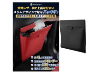 株式会社YUUMOPLUSのプレスリリース画像