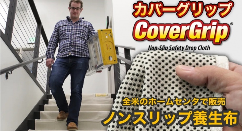 MCIC JAPAN LLCのプレスリリース画像