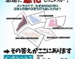 特定非営利活動法人イマジンのプレスリリース画像