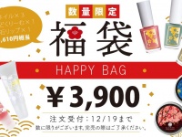 画像は公式ツイッターより。