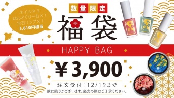画像は公式ツイッターより。