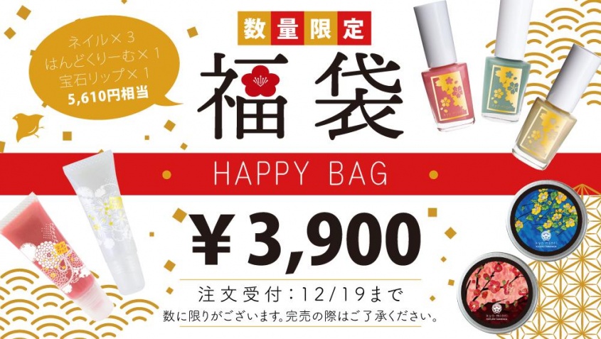 画像は公式ツイッターより。