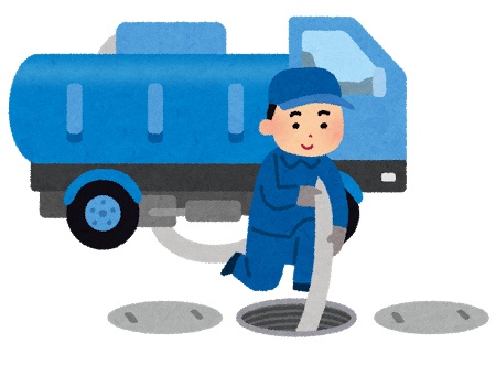 バキュームカー