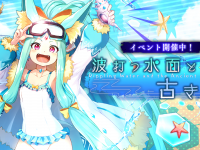 株式会社アピリッツのプレスリリース画像