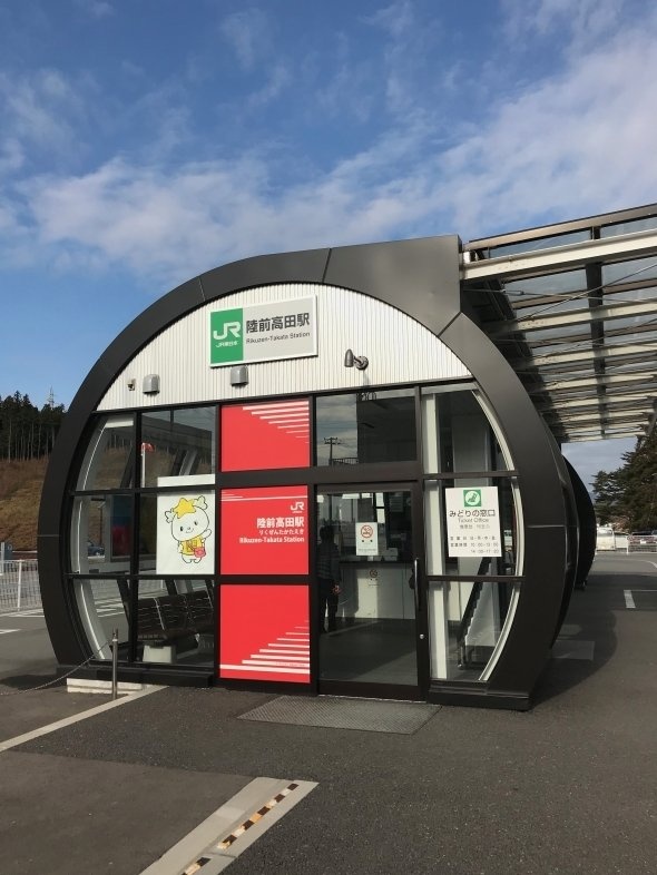 現在のJR陸前高田駅（バス専用）