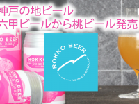 有限会社アイエヌインターナショナルのプレスリリース画像