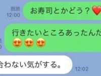 これが正解っ！　【シーン別】初対面の男性に好印象を与える方法