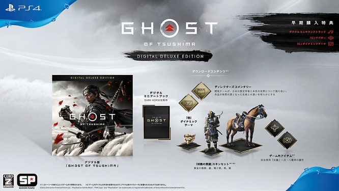 Ghost of Tsushima