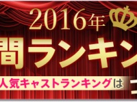 株式会社レガルシーのプレスリリース画像