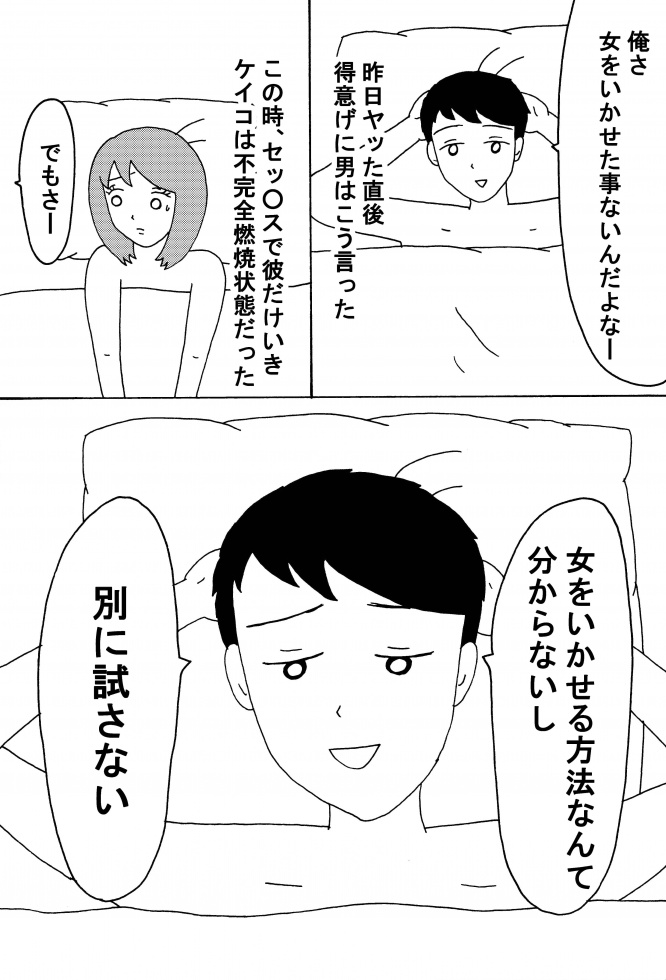 漫画