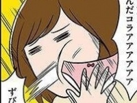 調子乗んな！　遊びに来た友達が呆れる「家主の“おちゃめ”な行動」【ひとりぐらしもプロの域 #3】