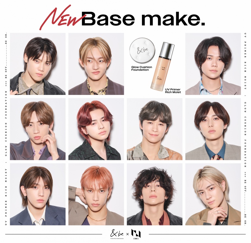 ブランドアンバサダー・INI出演！　『＆be（アンドビー）』　「新CM＆ビジュアル」公開！！