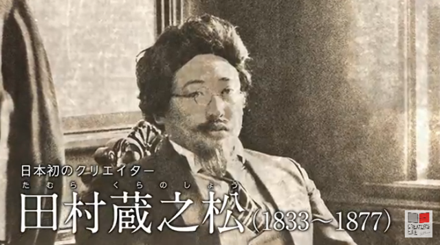 秋山
