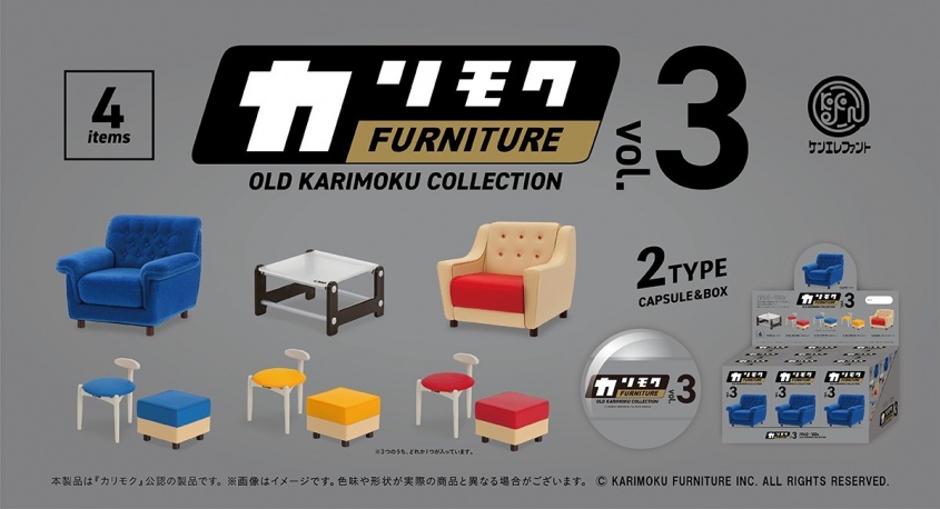 株式会社ケンエレファントのプレスリリース画像