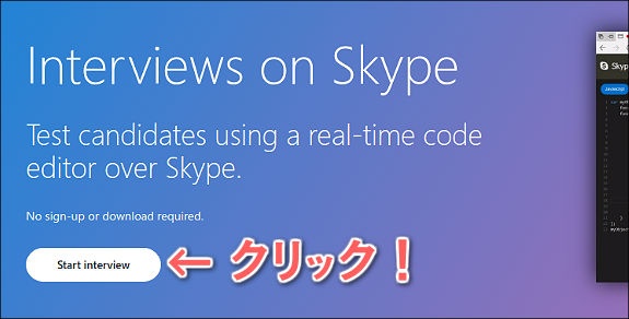 interviews-on-skype-03
