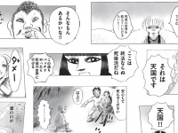 辰巳出版株式会社のプレスリリース画像