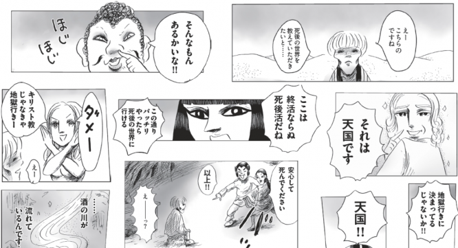 辰巳出版株式会社のプレスリリース画像