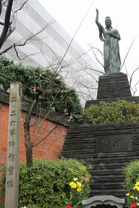 旧東京陸軍刑務所に建てられた「二・二六事件慰霊像」（いずれも編集部撮影）