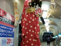 写真は、名鉄百貨店提供