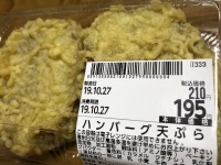 文字だけでお腹いっぱい（画像はぼんじん（Bonezine）さんから）