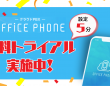 株式会社ベルテクノスのプレスリリース画像
