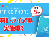 株式会社ベルテクノスのプレスリリース画像