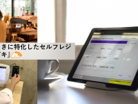 株式会社アジルコアのプレスリリース画像