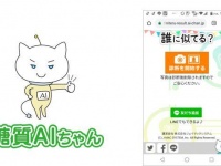 株式会社ジェイマックシステムのプレスリリース画像