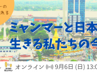 特定非営利活動法人ブレーンヒューマニティーのプレスリリース画像
