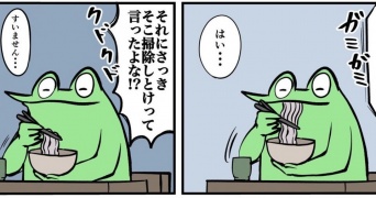 どんなに味が良くても、一気にマズくなる... 飲食店で味わった「マジで悲しくなる」出来事に共感
