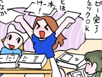 【漫画】ねこさまとおひとりちゃん24回目