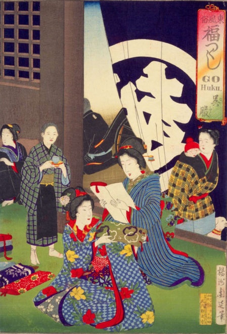 東風俗福つくし 呉服 画：楊洲周延