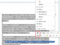 アテイン株式会社のプレスリリース画像