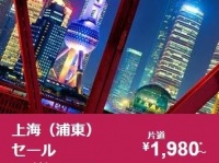 4月5日18時からスタート！