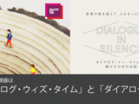 オーティコン補聴器のプレスリリース画像