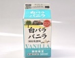 〝飲むソフトクリーム〟なのにゴクゴクいけちゃった　期間限定「白バラバニラ」が想像以上に爽やかで美味