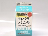 〝飲むソフトクリーム〟なのにゴクゴクいけちゃった　期間限定「白バラバニラ」が想像以上に爽やかで美味