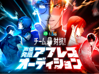 LINE Digital Frontier株式会社のプレスリリース画像