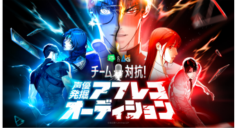 LINE Digital Frontier株式会社のプレスリリース画像