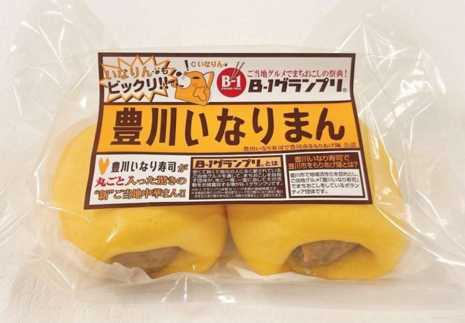 「豊川いなりまん」（写真は編集部が撮影、以下同）。