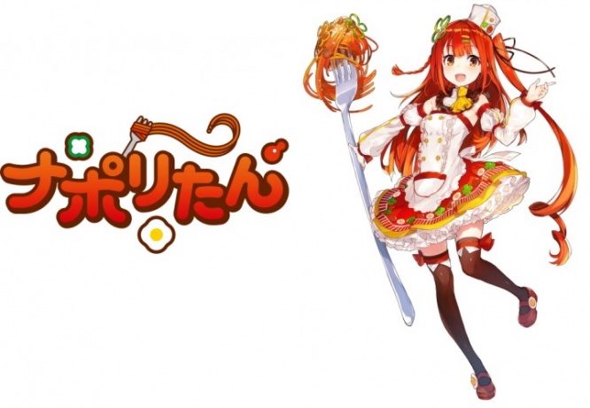 カゴメ株式会社のプレスリリース画像