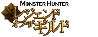 株式会社 カプコンのプレスリリース画像