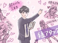 運命の人のはずでは……？　突っ走り過ぎた恥ずかしい失恋エピソード