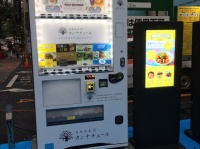 エイチアンドダブリュー株式会社のプレスリリース画像