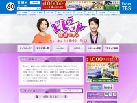 【芸能記者レッド】速報・TOKIO国分太一が入籍！お相手は元TBS職員